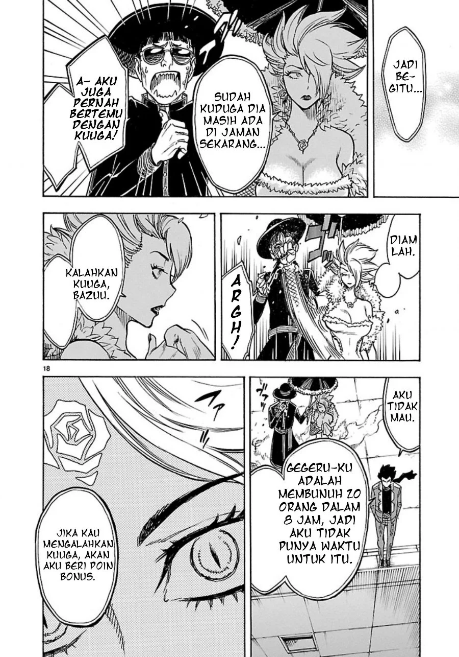 Kamen Rider Kuuga Chapter 7 Gambar 17