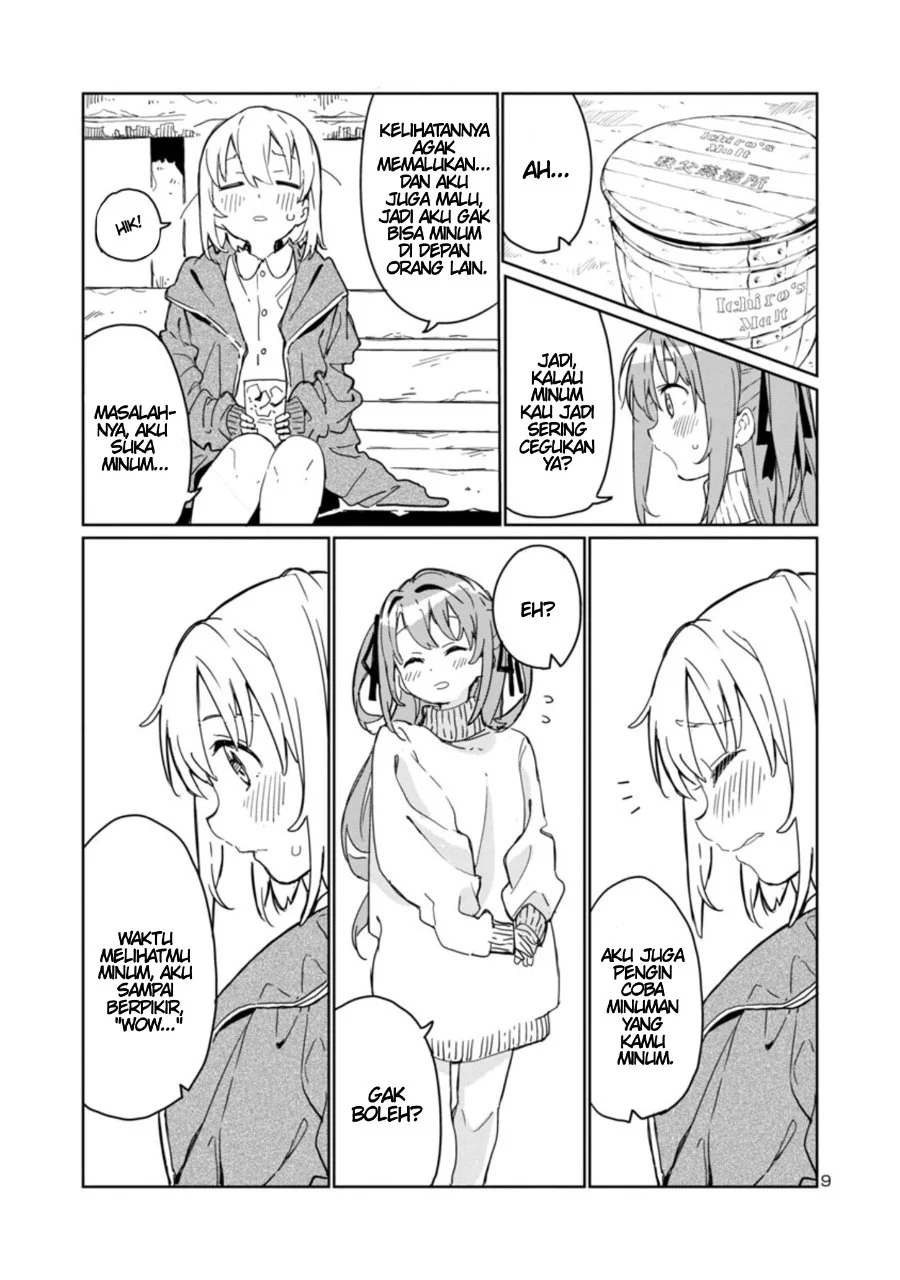 Kamiina Botan, Yoeru Sugata wa Yuri no Hana Chapter 1 Gambar 10