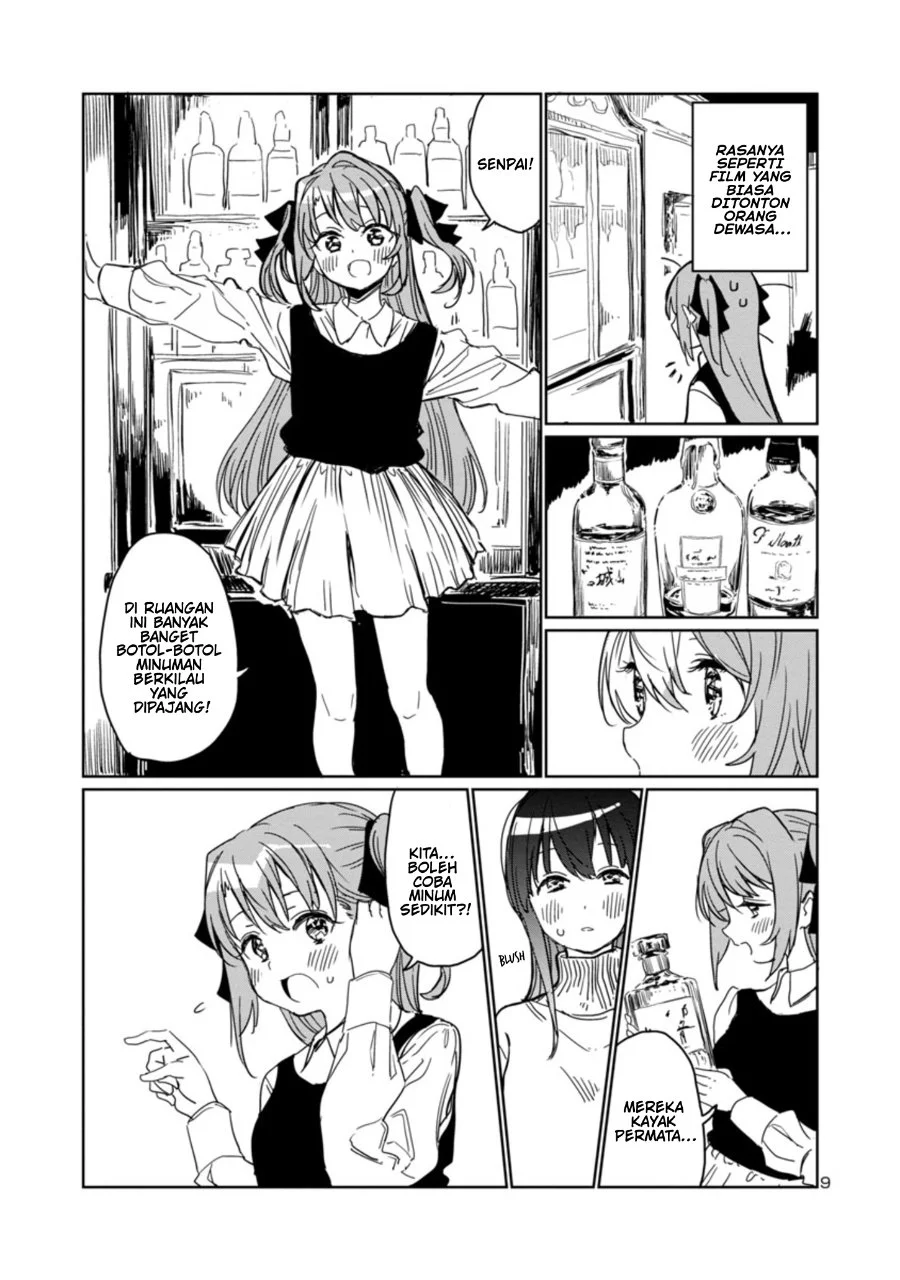 Kamiina Botan, Yoeru Sugata wa Yuri no Hana Chapter 3 Gambar 10