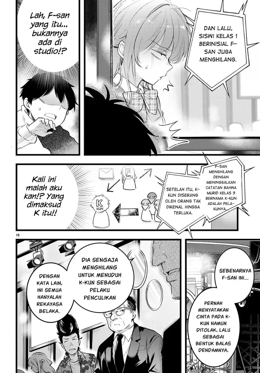 Kankin Ou Chapter 35 Gambar 19