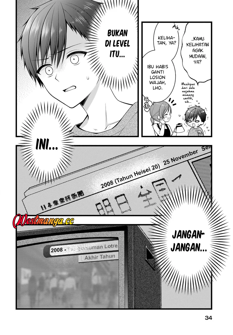 Kanojo wo Deresaseru Houhou wo, Shorai Kekon Suru Oredake ga Shitteiru Chapter 1 Gambar 19