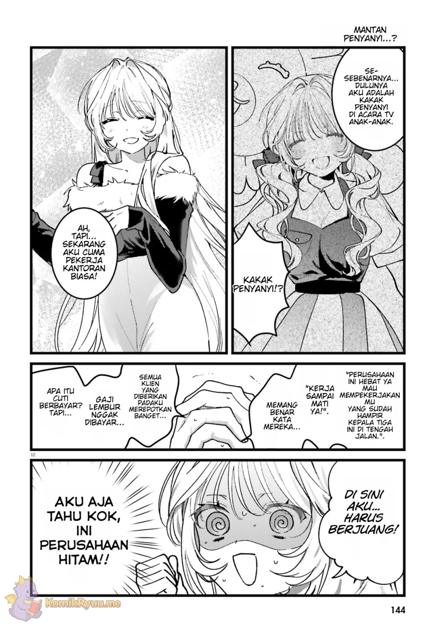 Karaoke de Utau Oneesan to Issyo Chapter 1 Gambar 13