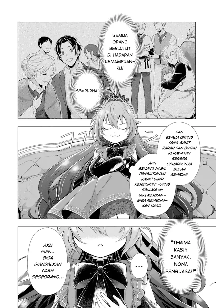 Kareinaru Akujo ni Naritai wa!: Aisare Tensei Shoujo wa, Tanoshii Nidome no Jinsei o Okurimasu Chapter 2 Gambar 29