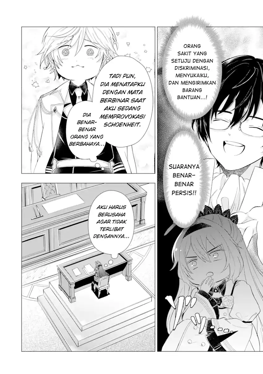 Kareinaru Akujo ni Naritai wa!: Aisare Tensei Shoujo wa, Tanoshii Nidome no Jinsei o Okurimasu Chapter 6 Gambar 16