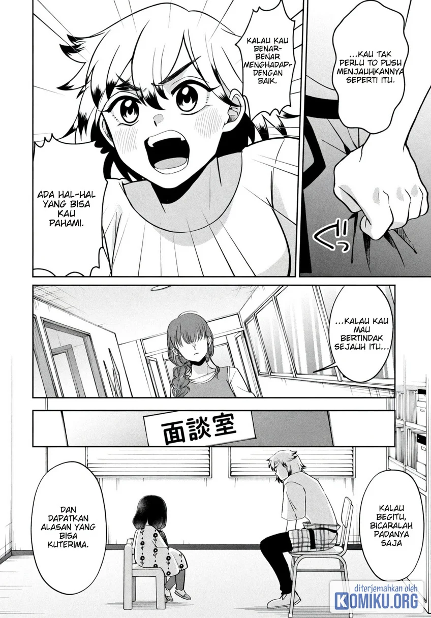 Kaya-chan wa Kowakunai Chapter 50 Gambar 14
