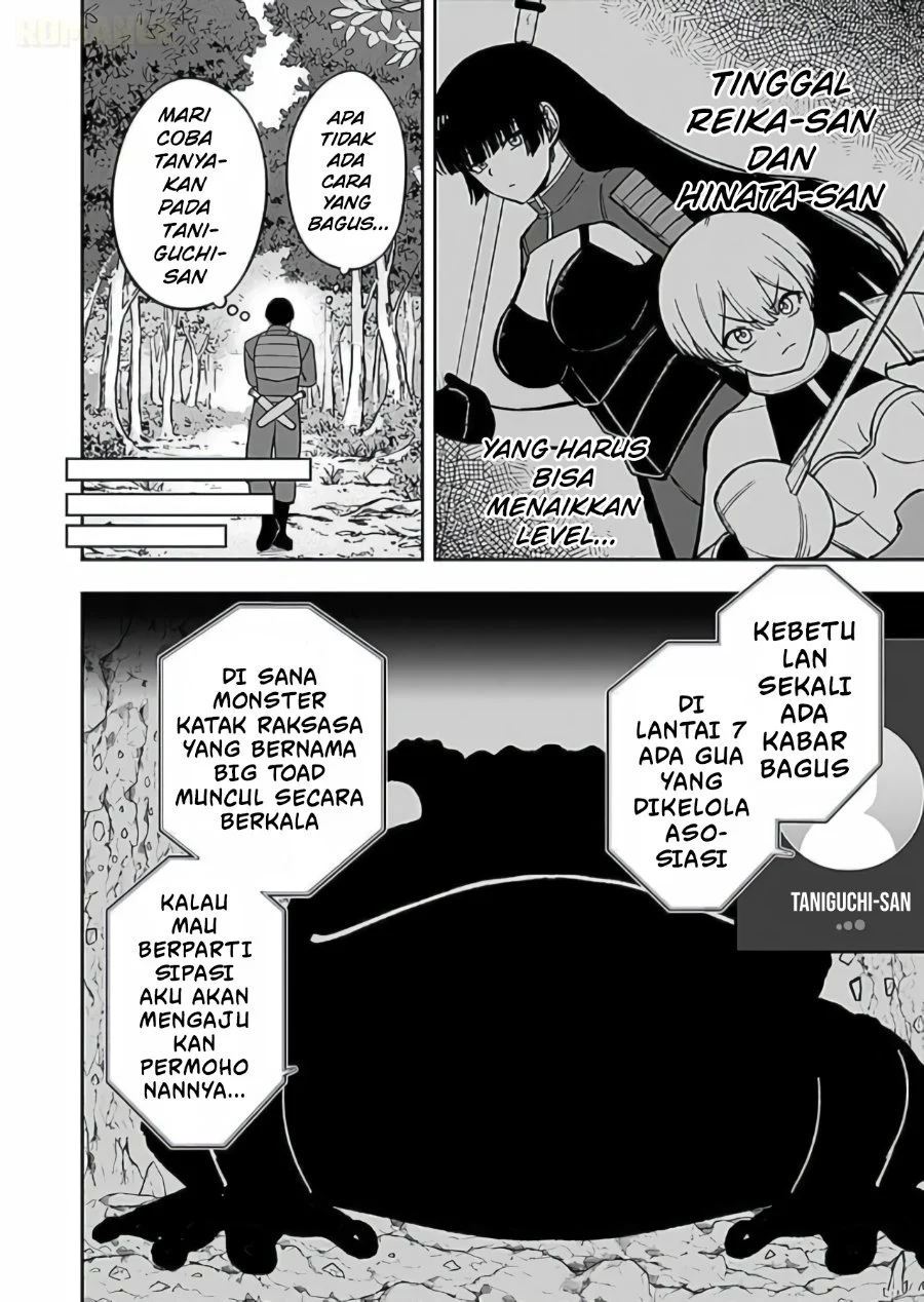 Keiken wo Sukiru ni suru Bannou na Nouryoku wo Te ni Irete, Saikyou no Tansaku-sha ni Narimashita ~JK to Issho ni Dungeon Tansaku de Nariagaru~ Chapter 11 Gambar 17