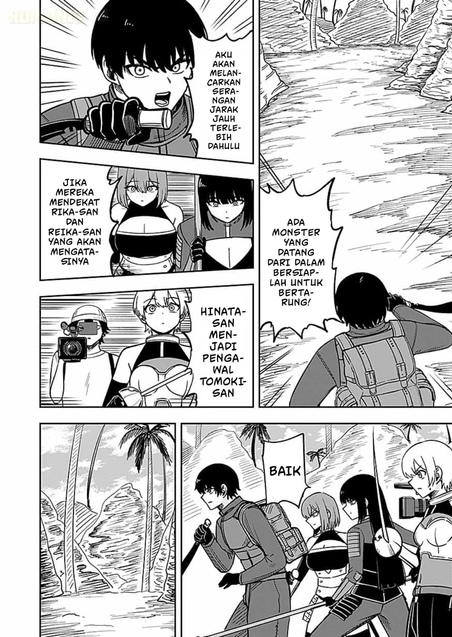 Keiken wo Sukiru ni suru Bannou na Nouryoku wo Te ni Irete, Saikyou no Tansaku-sha ni Narimashita ~JK to Issho ni Dungeon Tansaku de Nariagaru~ Chapter 14 Gambar 17