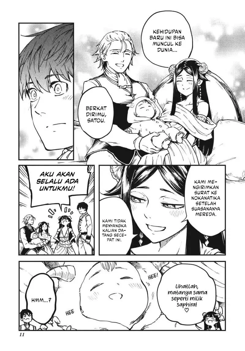 Kekkon Yubiwa Monogatari Chapter 82 Gambar 12