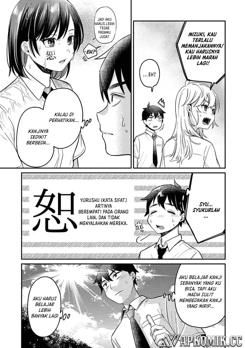 Kimi no Kokoro wo Kanjitai Chapter 11 Gambar 10