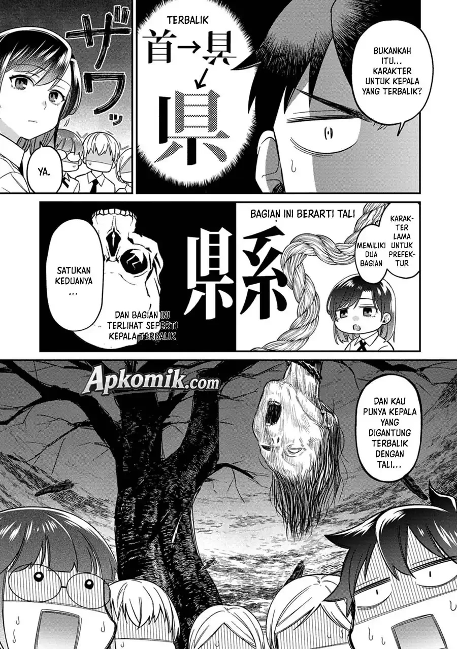 Kimi no Kokoro wo Kanjitai Chapter 13 Gambar 10