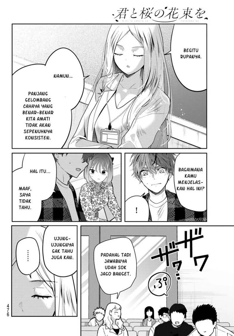 Kimi to Sakura no Hanataba wo - Denshi Gentei Egaki Oroshi Tokuten-tsuki Chapter 6 Gambar 20
