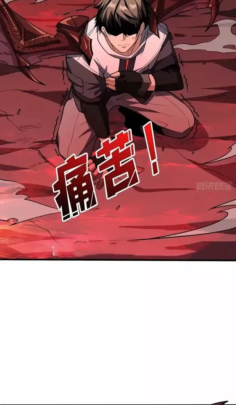 King Account At The Start Chapter 339 Gambar 18