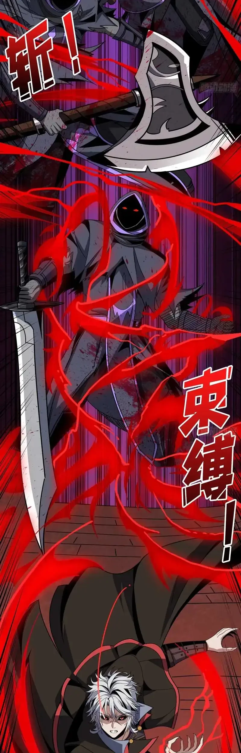 King Account At The Start Chapter 346 Gambar 19