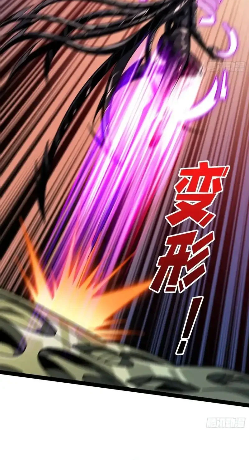 King Account At The Start Chapter 365 Gambar 18