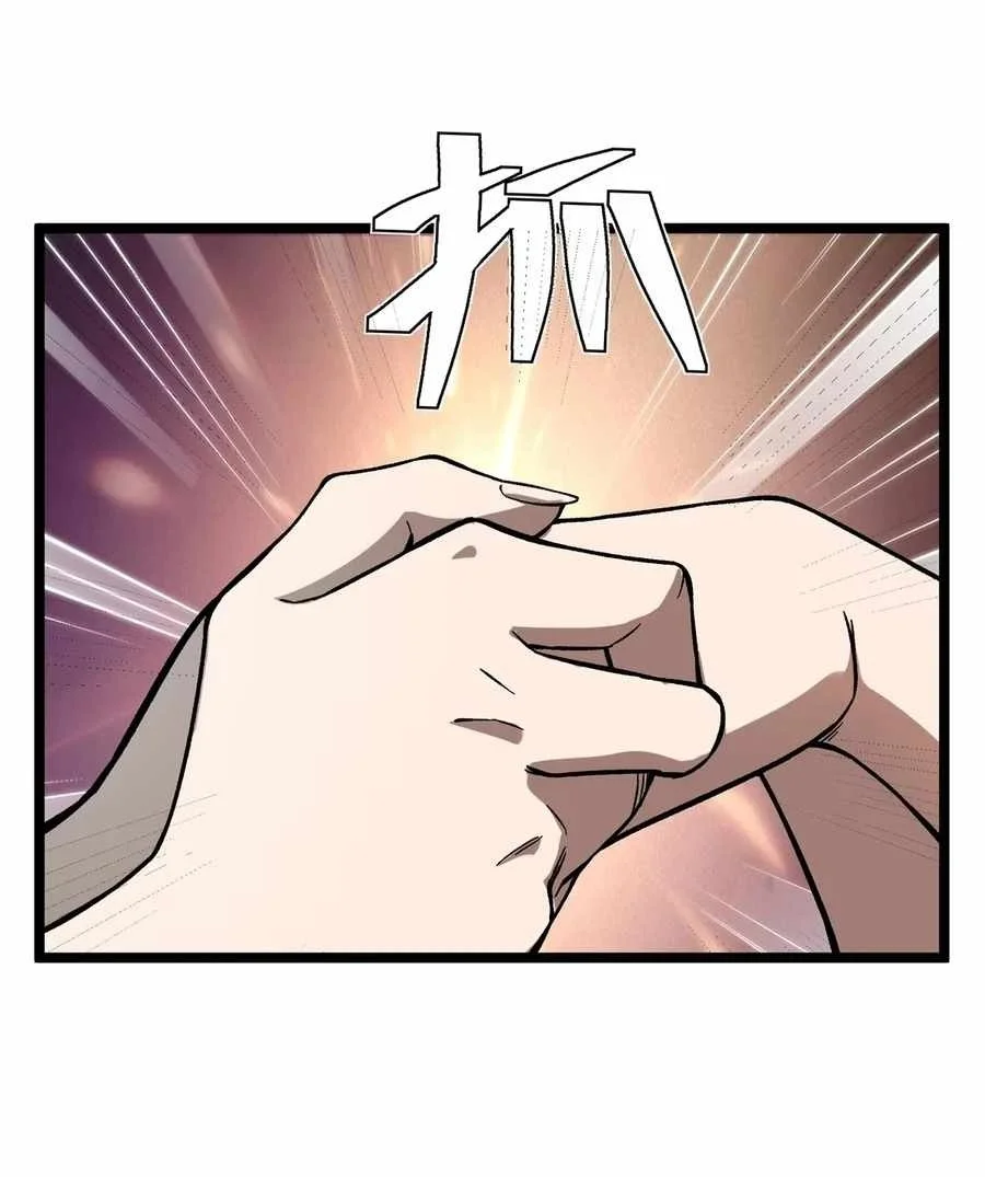 King of Beasts Chapter 6 Gambar 31