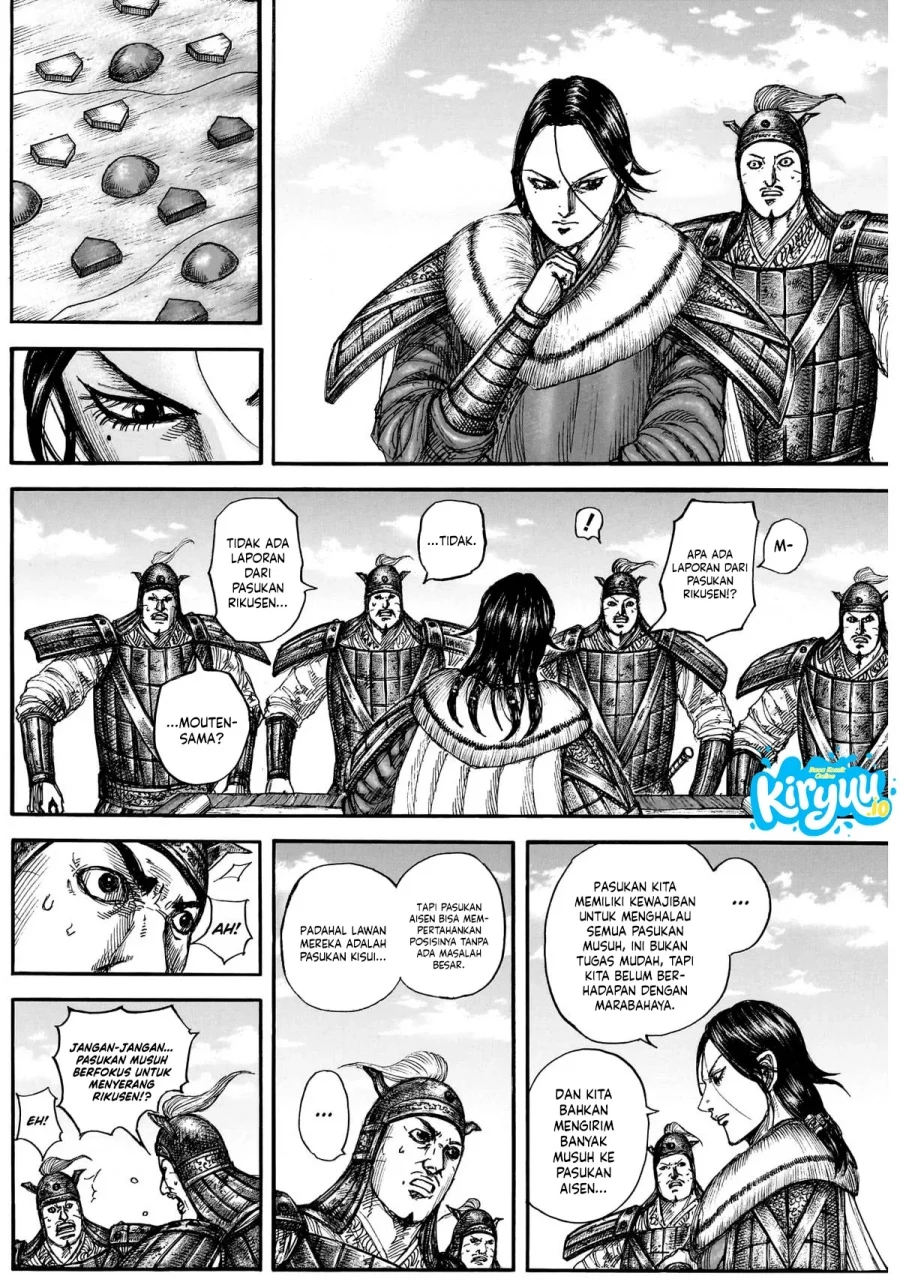 Kingdom Chapter 877 Gambar 10