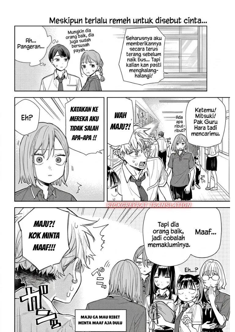 Koi to Yobu ni wa Sasayaka desu ga Chapter 11 Gambar 15