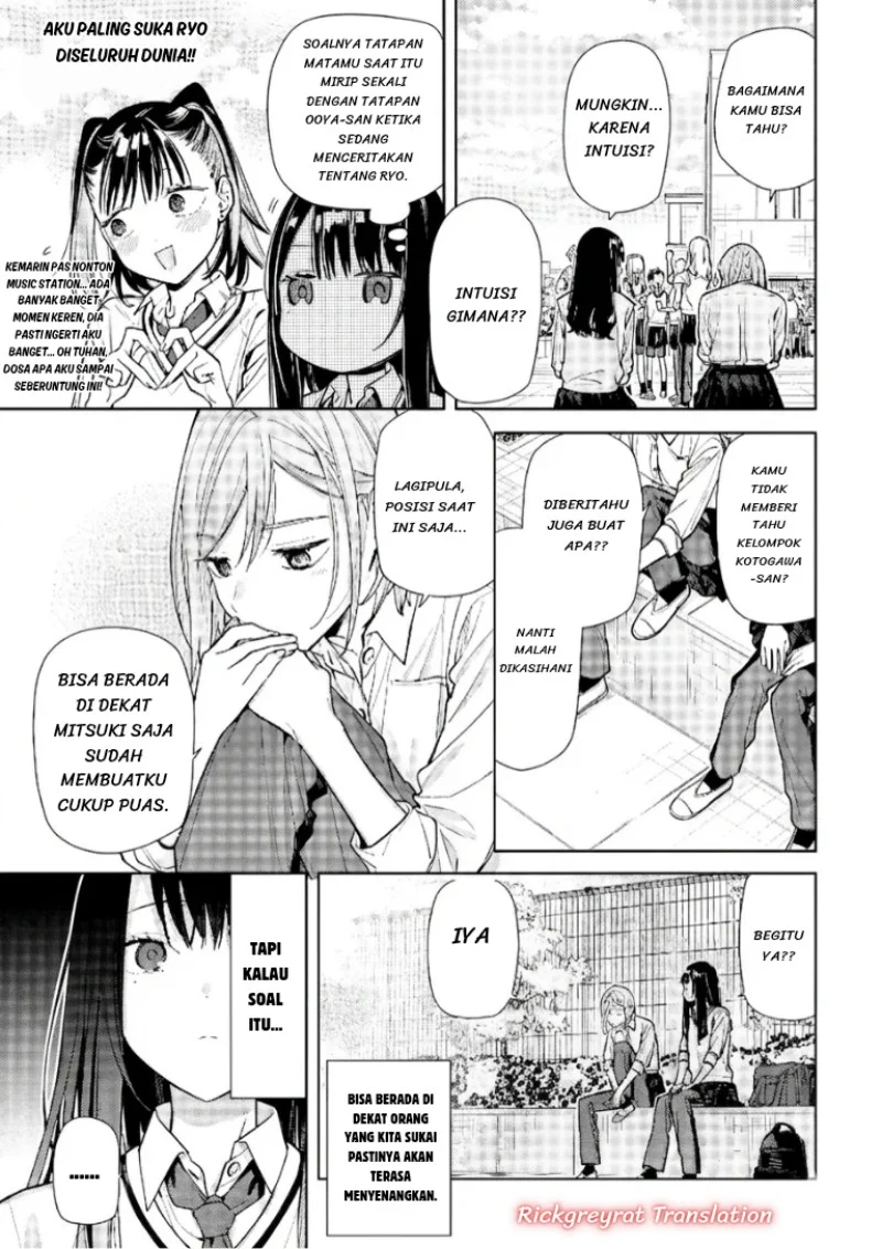 Koi to Yobu ni wa Sasayaka desu ga Chapter 7 Gambar 16