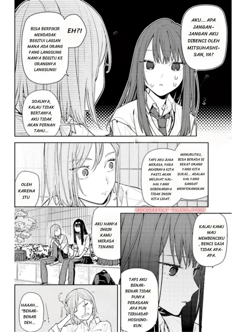 Koi to Yobu ni wa Sasayaka desu ga Chapter 7 Gambar 17