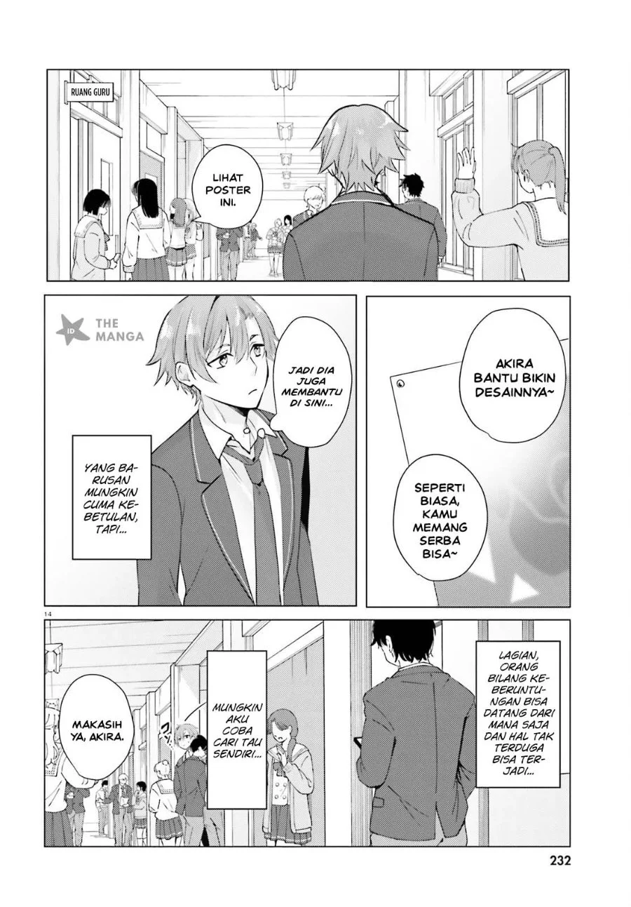 Kokou na Kanojo to, Kanojo no Heya de Shiteru Koto Chapter 2 Gambar 15