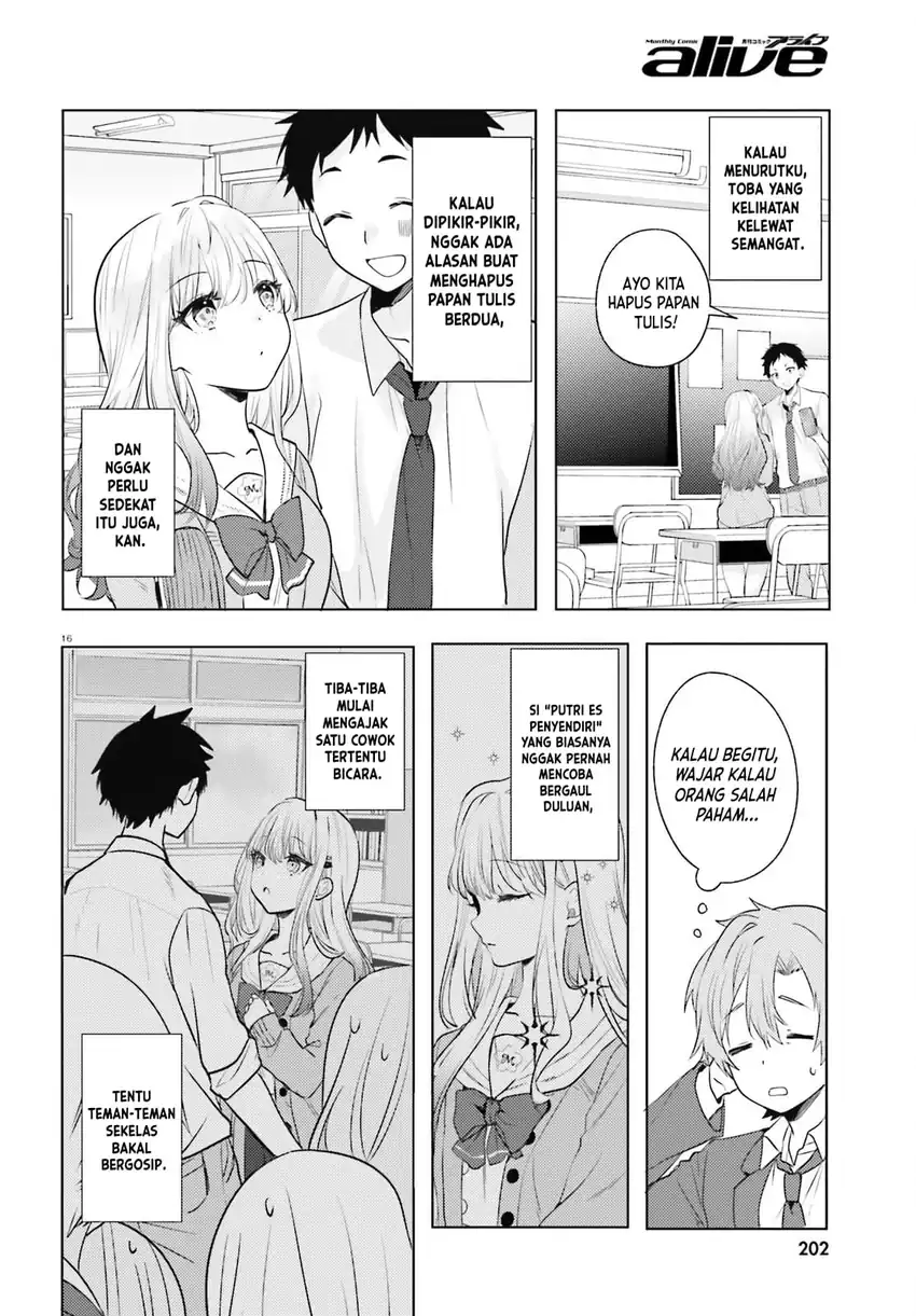Kokou na Kanojo to, Kanojo no Heya de Shiteru Koto Chapter 4 Gambar 17