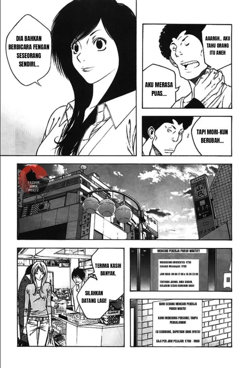 Kokou no Hito Chapter 15 Gambar 10