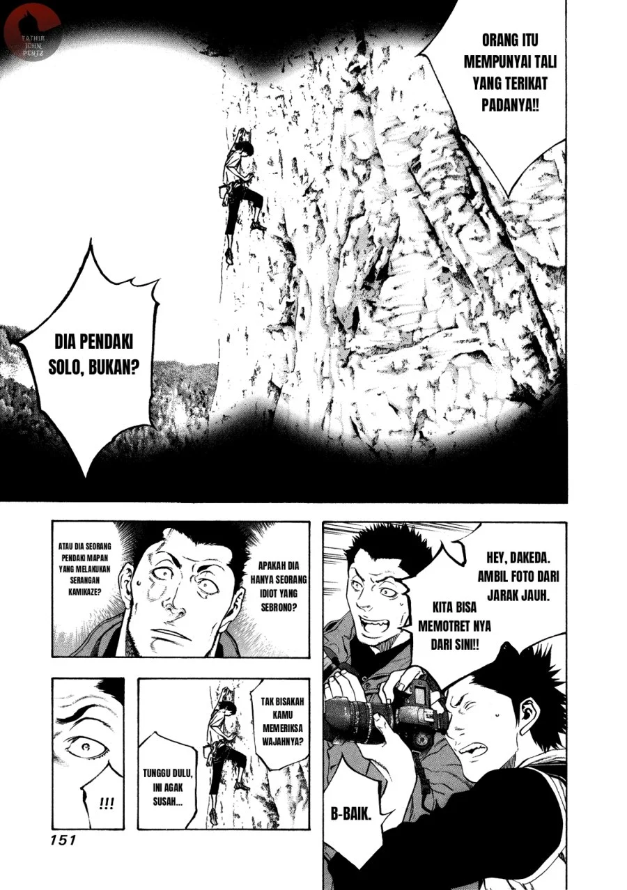 Kokou no Hito Chapter 17 Gambar 10