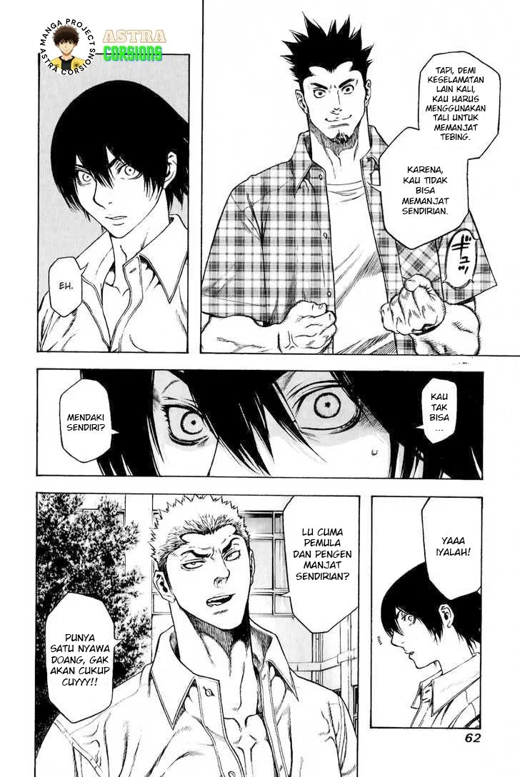 Kokou no Hito Chapter 2 Gambar 13