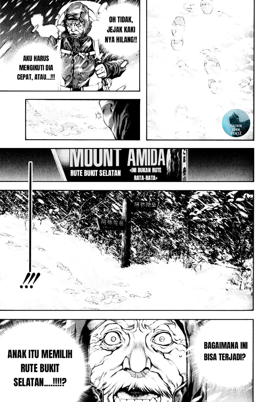 Kokou no Hito Chapter 23 Gambar 10