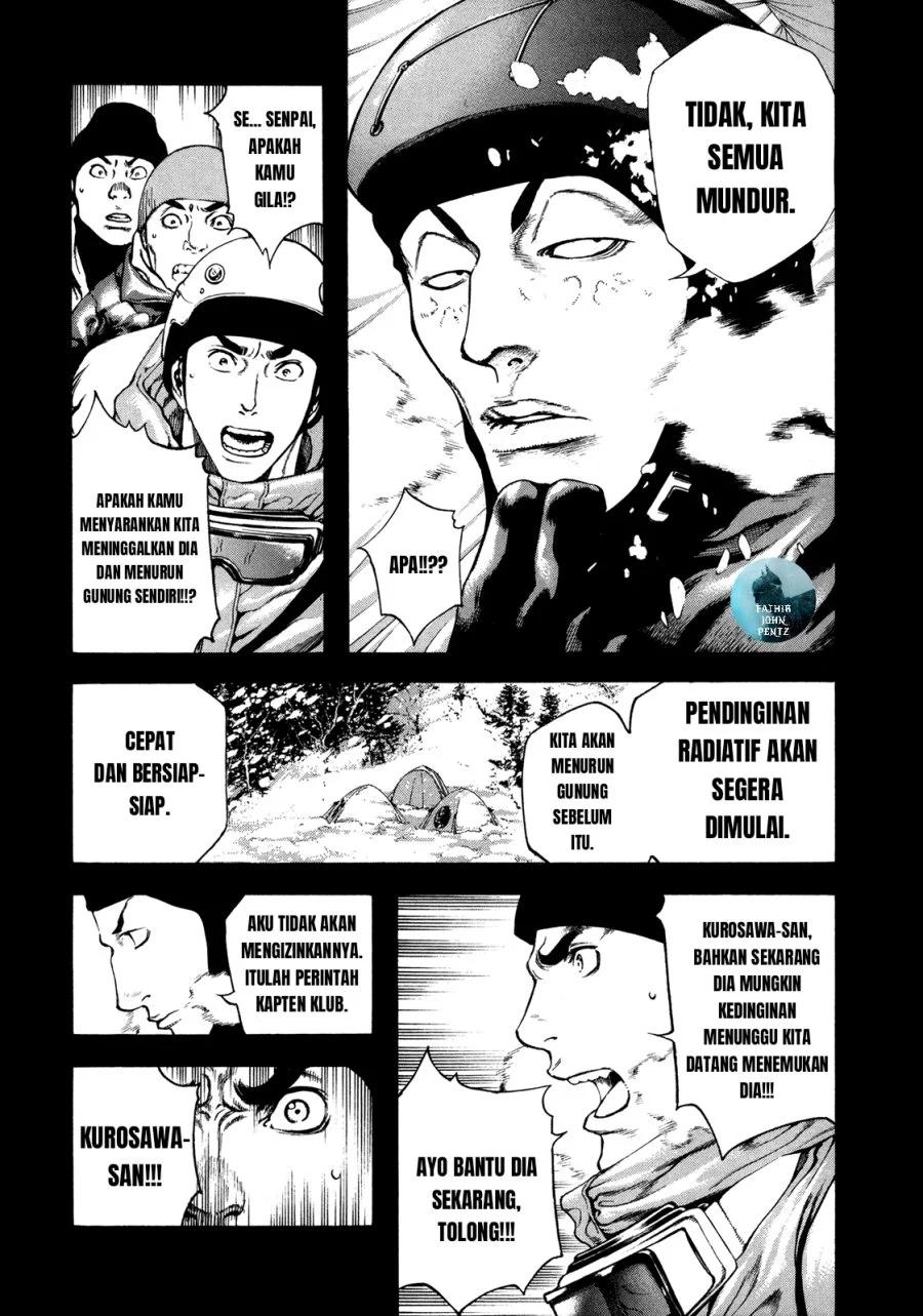 Kokou no Hito Chapter 25 Gambar 10