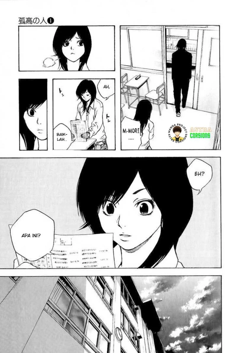 Kokou no Hito Chapter 4 Gambar 10