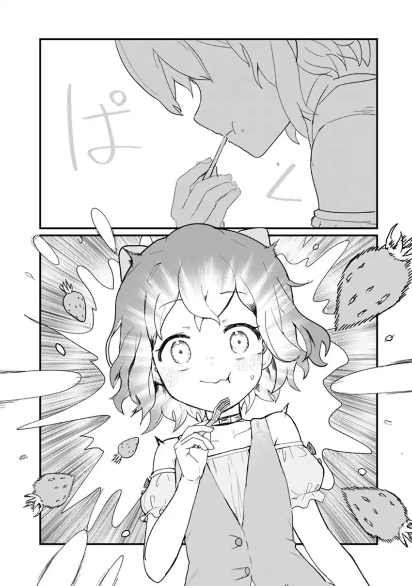 Kuma Kuma Kuma Bear Chapter 112 Gambar 10