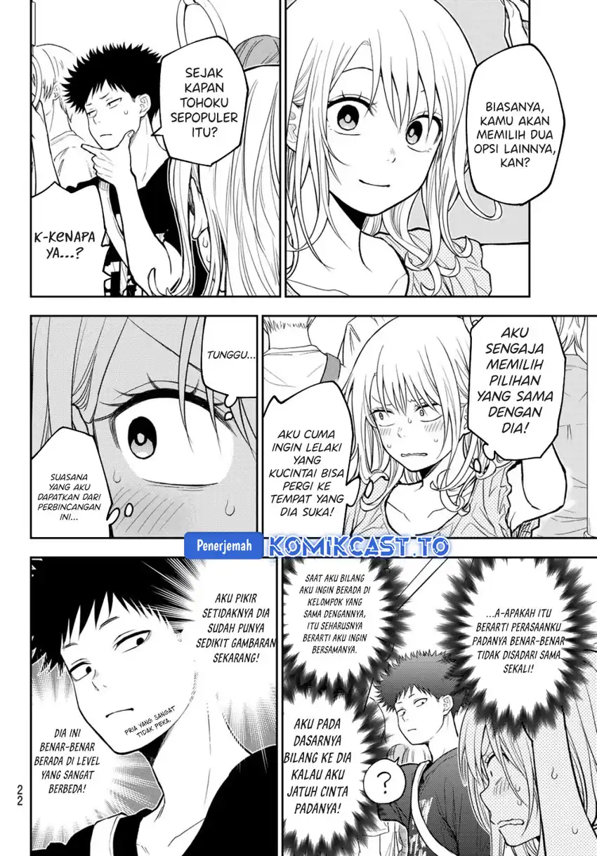 Kuroiwa Medaka ni Watashi no Kawaii ga Tsuujinai Chapter 212 Gambar 10
