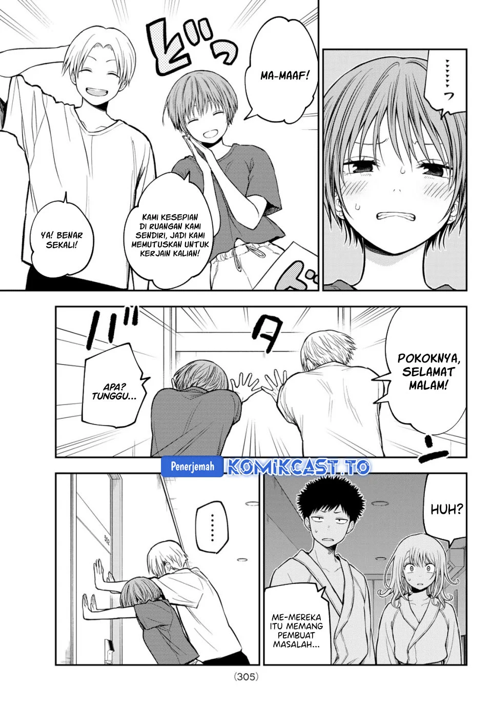 Kuroiwa Medaka ni Watashi no Kawaii ga Tsuujinai Chapter 221 Gambar 10