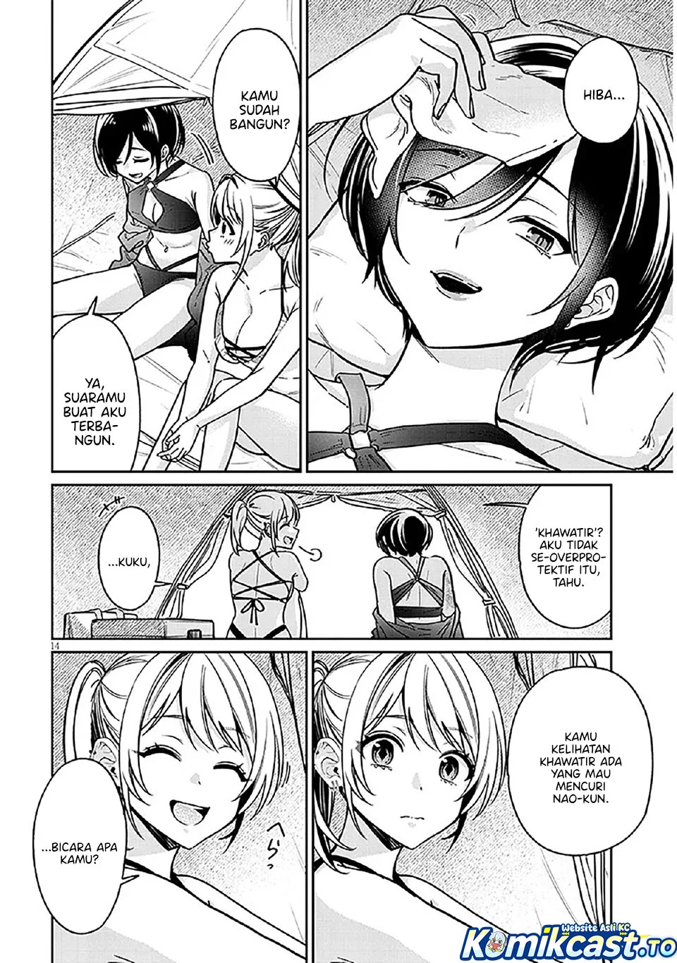 Kuse Tsuyo Kanojo wa Toko ni Izanau (A Quirky Girl Is Inviting Me to Bed) Chapter 13 Gambar 15