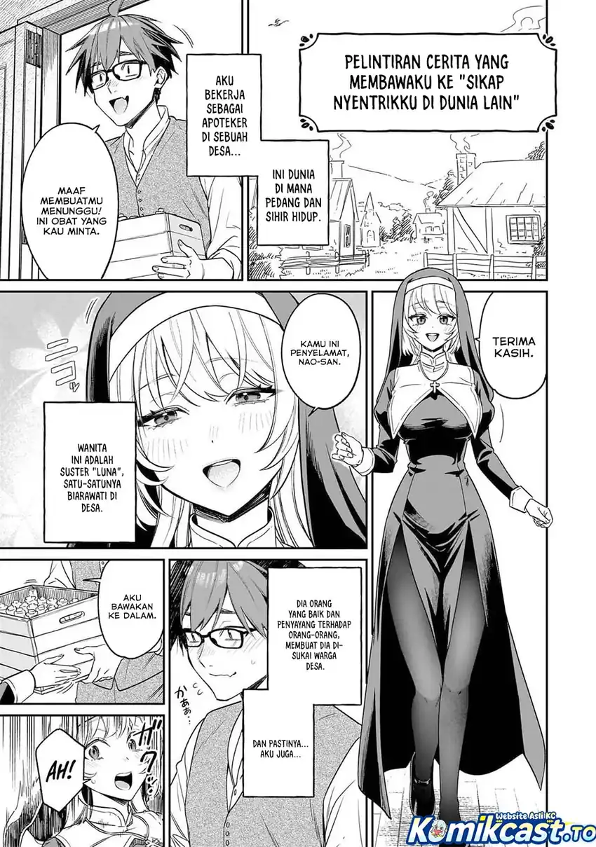 Kuse Tsuyo Kanojo wa Toko ni Izanau (A Quirky Girl Is Inviting Me to Bed) Chapter 20 Gambar 10