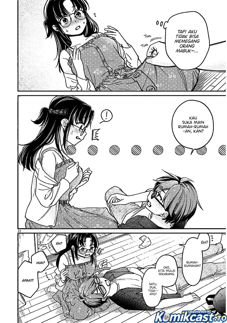Kuse Tsuyo Kanojo wa Toko ni Izanau (A Quirky Girl Is Inviting Me to Bed) Chapter 5 Gambar 15