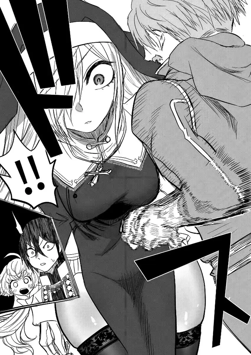 Kyou Kara Tsukaeru Isekai Ren’ai Manual Chapter 15 Gambar 16