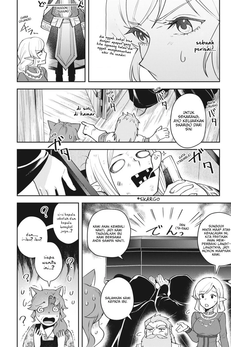 Leadale no Daichi nite Chapter 10 halaman 23