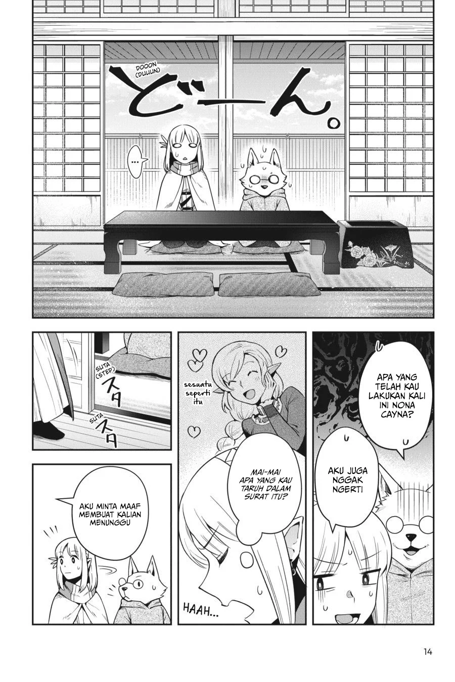 Leadale no Daichi nite Chapter 14 Gambar 16
