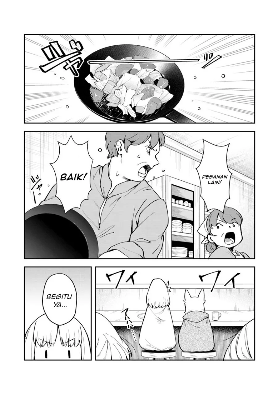 Leadale no Daichi nite Chapter 5 halaman 17