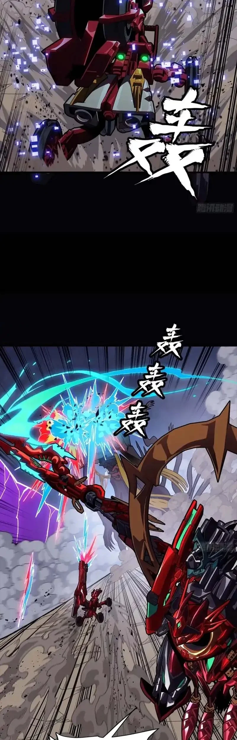 Legend of Star General Chapter 336 Gambar 31