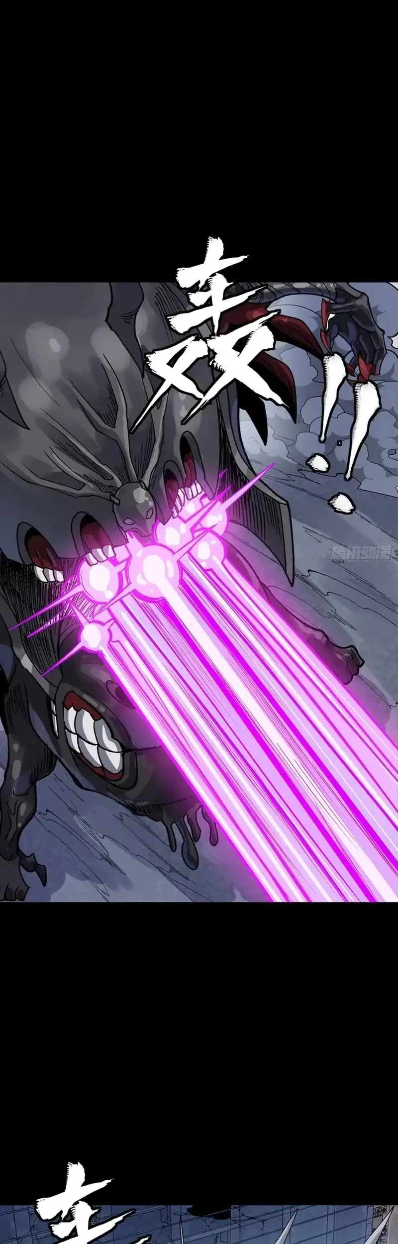 Legend of Star General Chapter 344 Gambar 29