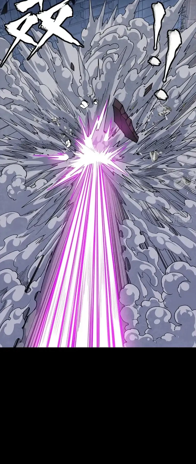 Legend of Star General Chapter 344 Gambar 30