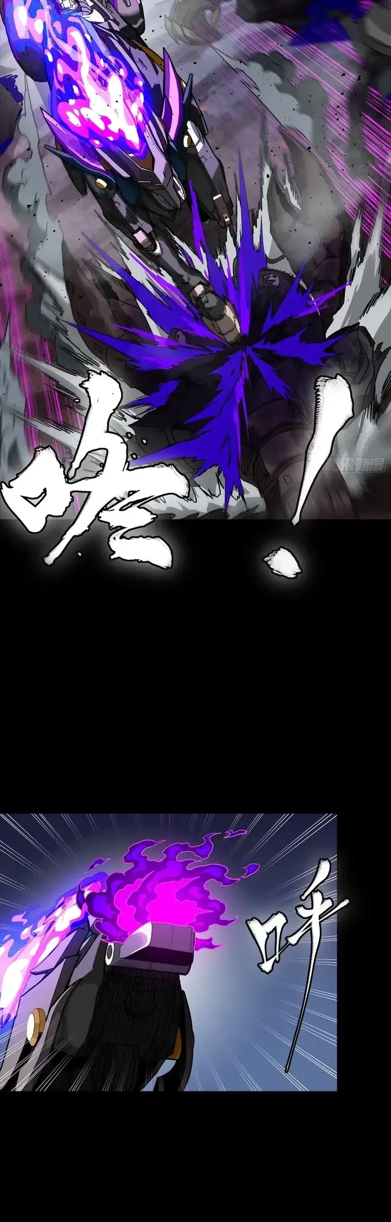 Legend of Star General Chapter 345 Gambar 26