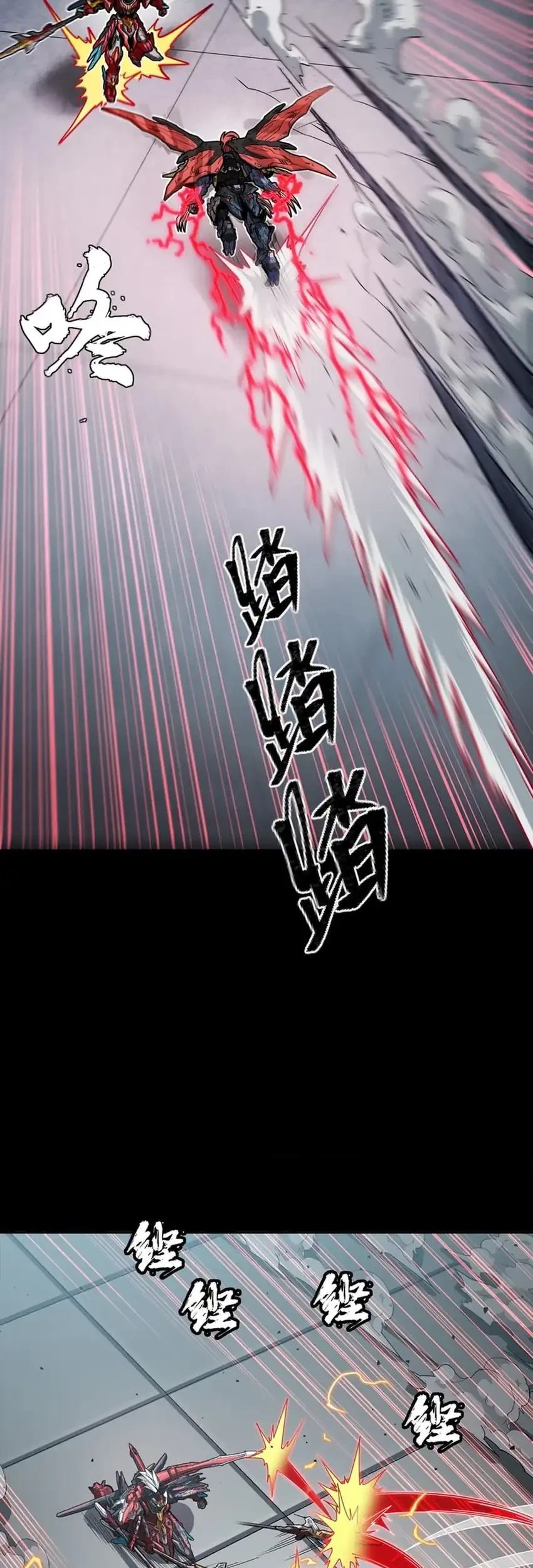 Legend of Star General Chapter 369 Gambar 28