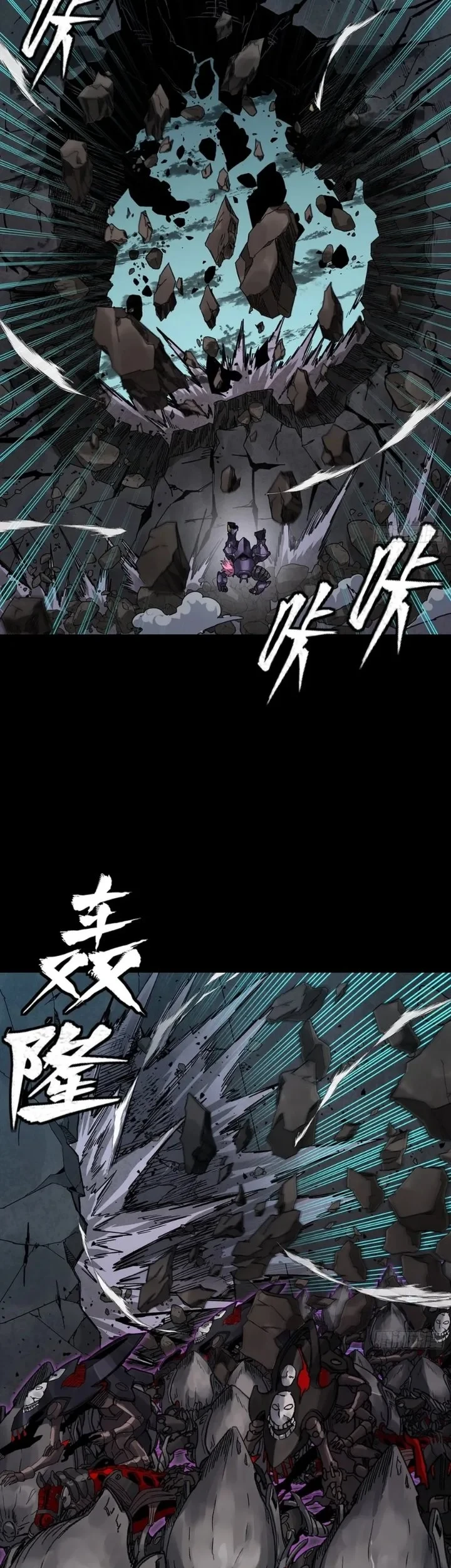Legend of Star General Chapter 382 Gambar 25