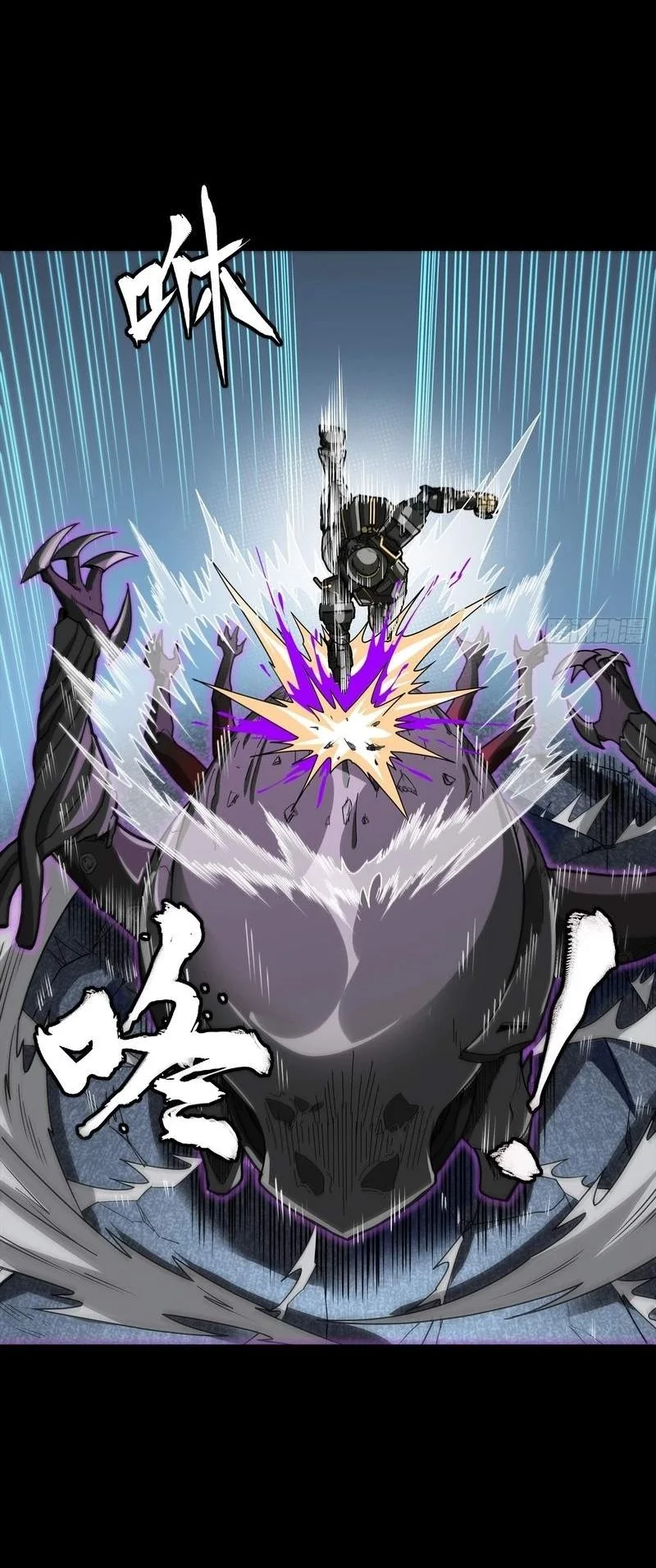 Legend of Star General Chapter 387 Gambar 26