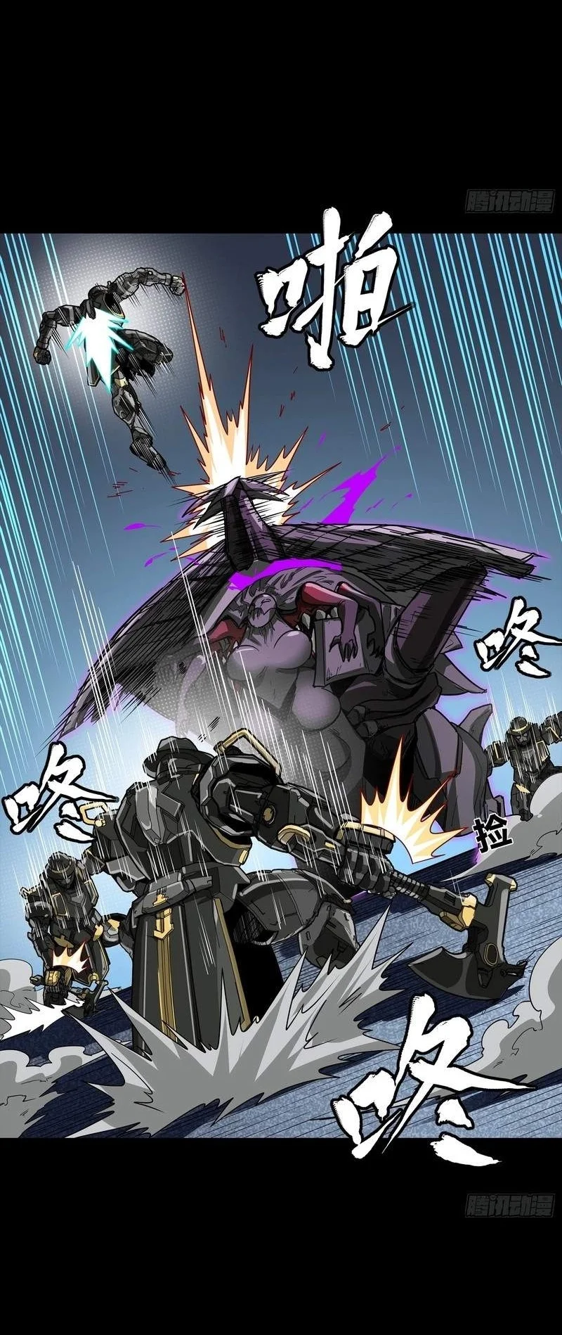 Legend of Star General Chapter 387 Gambar 27
