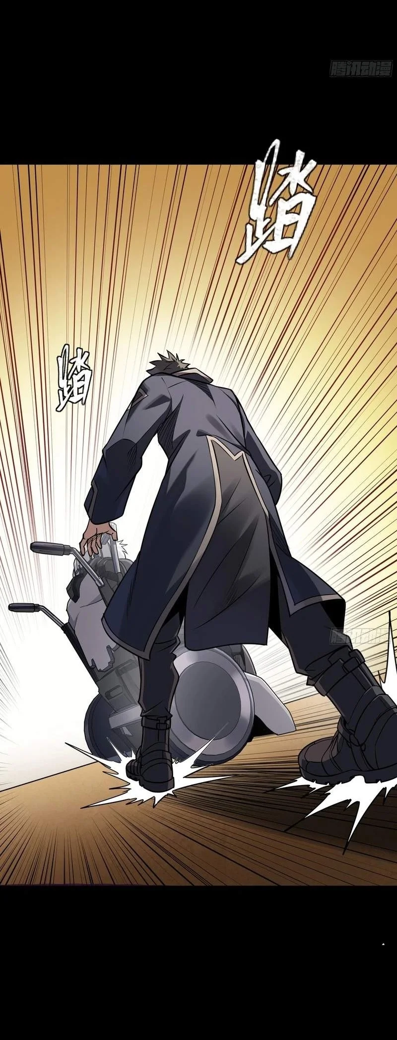 Legend of Star General Chapter 389 Gambar 26
